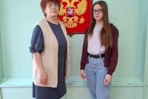 Полозова Юля и Ревина А.А.