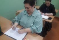 О.Ю.Синякова