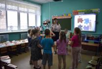 Открытое мероприятие
