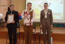 Победитель и лауреаты конкурса
