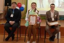 Награждение участников конкурса