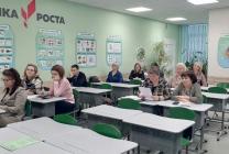 Участники конференции